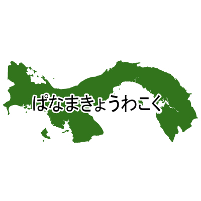 パナマ共和国無料フリーイラスト｜ひらがな(緑)